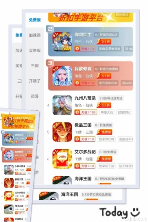手游VIP福利大放送!Top10无限送满V平台合集推荐 手游VIP福利大放送!Top10无限送满V平台合集推荐